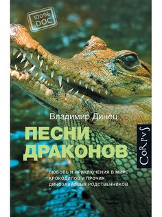 Книги Издательство АСТ