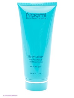 Лосьоны Naomi Dead Sea Cosmetics