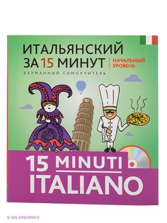 Книги Эксмо