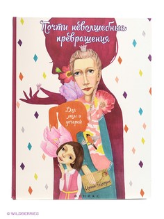 Книги Феникс-Премьер
