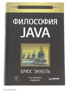 Книги ПИТЕР