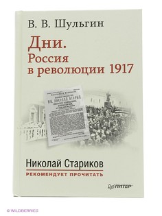 Книги ПИТЕР