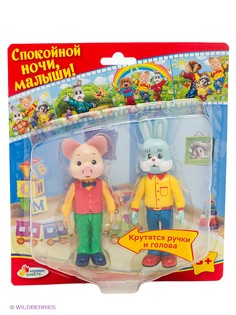 Игровые наборы Играем вместе