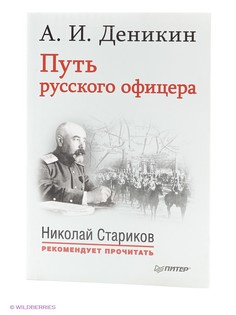 Книги ПИТЕР