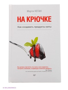 Книги ПИТЕР
