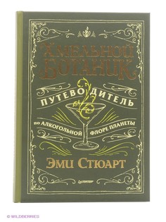 Книги ПИТЕР