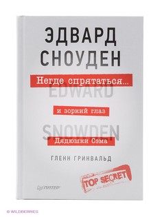 Книги ПИТЕР