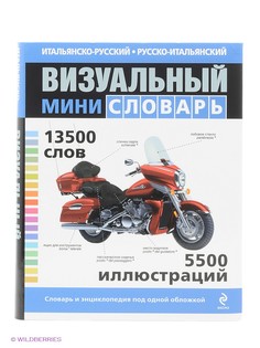 Книги Эксмо