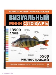 Книги Эксмо