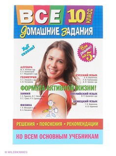 Книги Эксмо