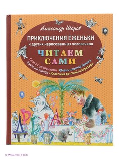 Книги Эксмо