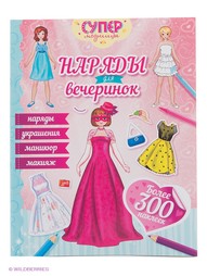Книги Эксмо