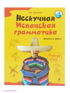 Книги Эксмо