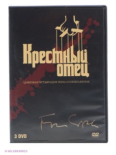 DVD диски НД плэй