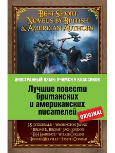 Книги Эксмо