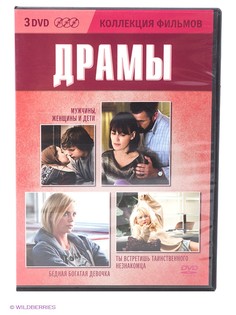 DVD диски НД плэй