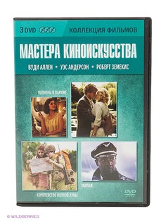 DVD диски НД плэй