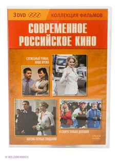 DVD диски НД плэй