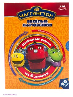 DVD диски НД плэй