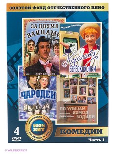 DVD диски НД плэй