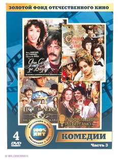 DVD диски НД плэй