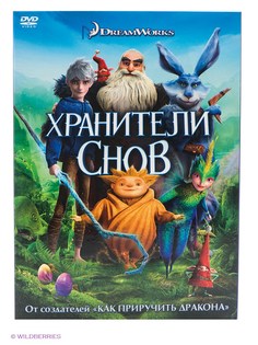 DVD диски НД плэй