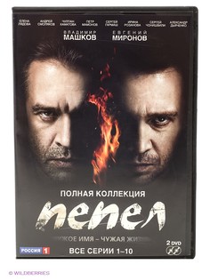 DVD диски НД плэй