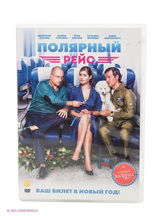 DVD диски НД плэй