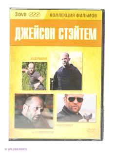 DVD диски НД плэй