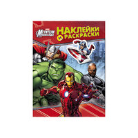 Мстители. Наклейки и раскраски (красная),Marvel Росмэн