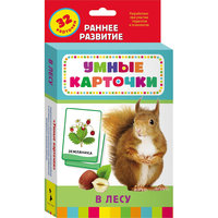Развивающие карточки "В лесу" (0+) Росмэн