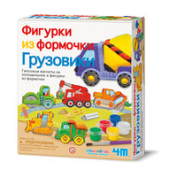 Фигурки из формочки "Грузовики", 4М 4M