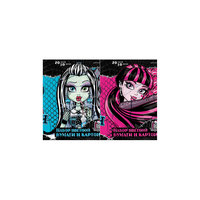 Бумага и картон цветные, 20 листов, 10 цветов, Monster High Академия групп