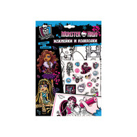 Наклейки и раскраски (голубая), Monster High Росмэн