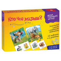 "Кто чей малыш?" Серия "Мои первые игры", Дрофа-Медиа