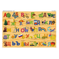 Алфавит, СТЕЛЛА+ -