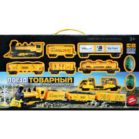 Железная дорога "Товарный XL", Education Line -