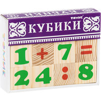 Кубики "Цифры", 12 штук,Томик