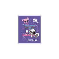 Дневник для младшей школы, Littlest Pet Shop Академия групп