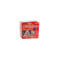 Fun kits Необычные открытки. Объемные и музыкальные Фан китс