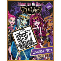 Набор-панно из песка, Monster High, CENTRUM