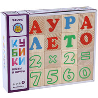 Кубики  "Руссикй алфавит с цифрами", 20 штук,  Томик