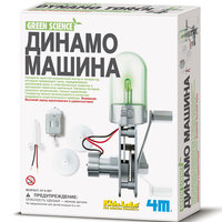 4M 00-03263 Динамо машина