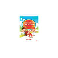 Вимбо DVD Гимнастика для детей, DVD-диск