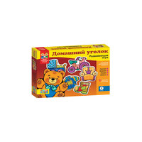 "Домашний уголок" Серия "Мои первые игры", Дрофа-Медиа