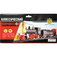 Железная дорога "Классическая", Education Line -
