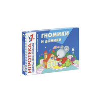Развивающая игра "Гномики и домики" Мозаика Синтез