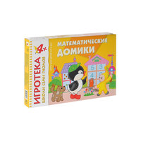 Развивающая игра "Математические домики. Счет до пяти" Мозаика Синтез
