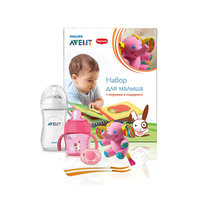 Набор для малыша с игрушкой, AVENT, розовый