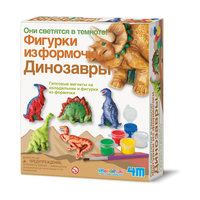 Фигурки из формочки "Динозавры", 4М 4M